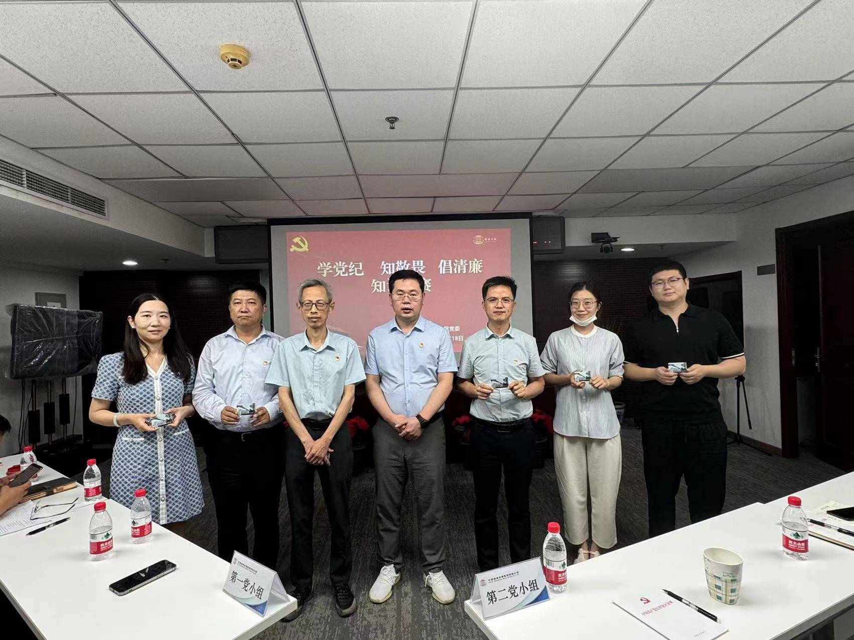 诚通金属举办学党纪、知敬畏、倡清廉党纪知识竞赛