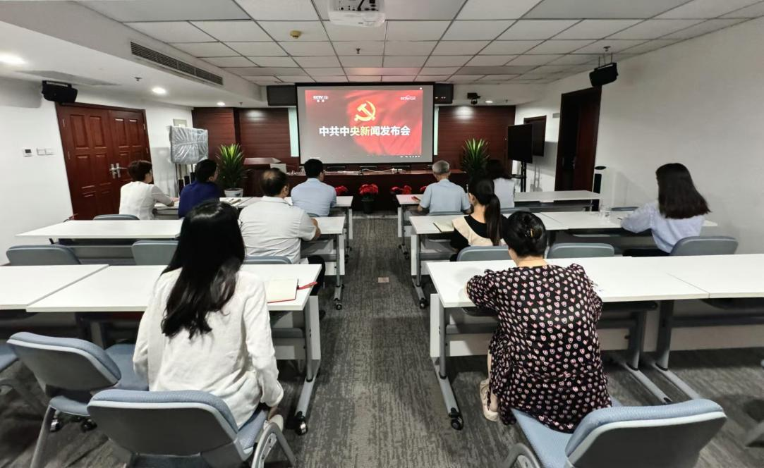 诚通金属党支部开展主题党日活动学习党的二十届三中全会精神